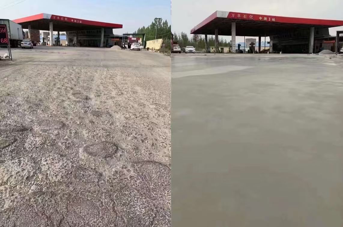 阜新水泥道路抢修料 混凝土地面修补砂浆