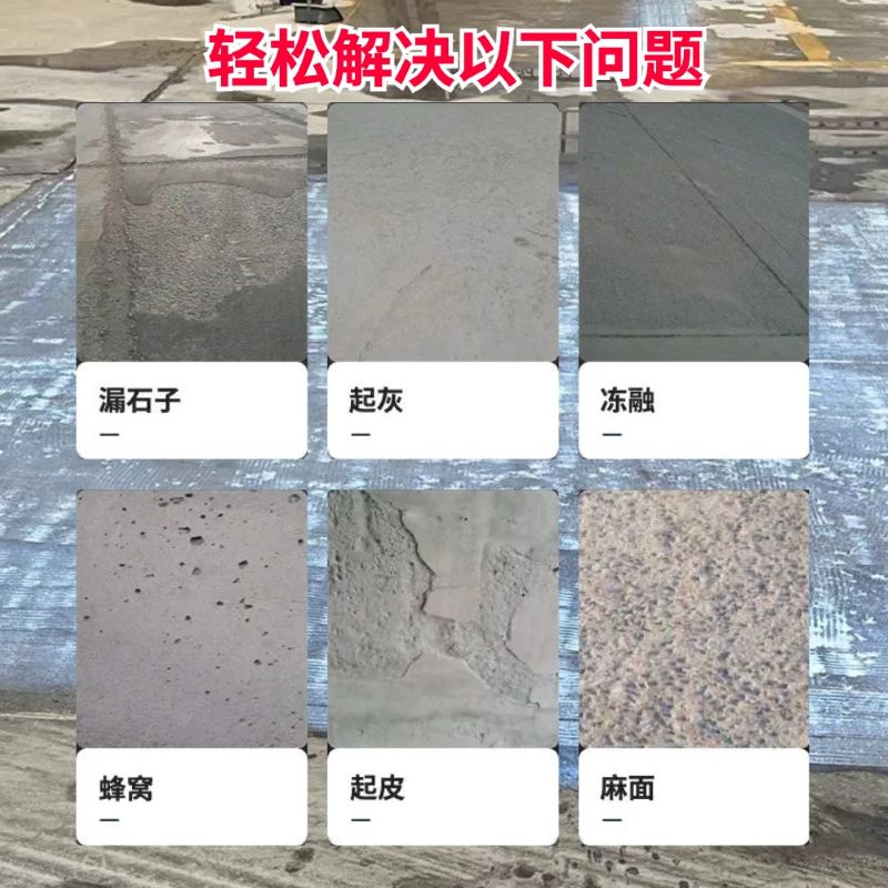 阜新低碳市政修补材料简单快速修补道路恢复交通